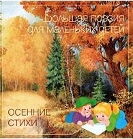 Наша библиотека: мягкие книжки