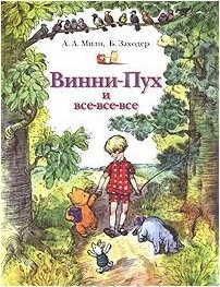 Наша библиотека: проза
