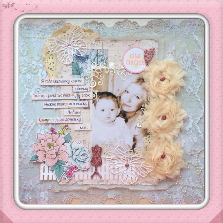 Моя страничка в стиле шебби готова!