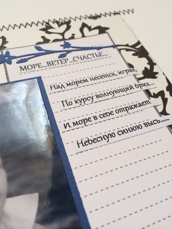 Страничка в стиле