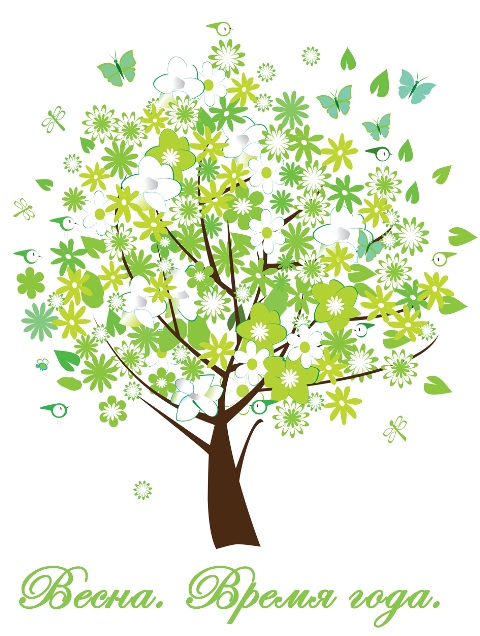 ТН Весна. День 1. Весна-время года.