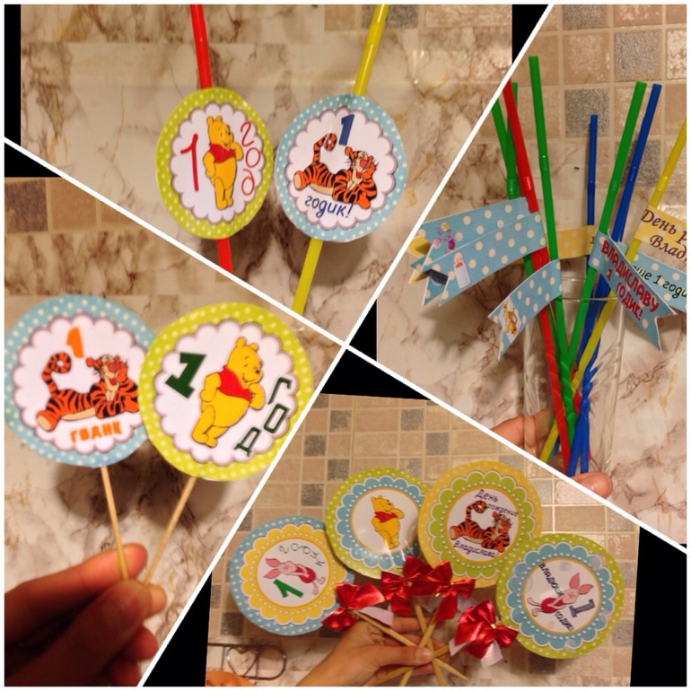 Нам годик с Винни)