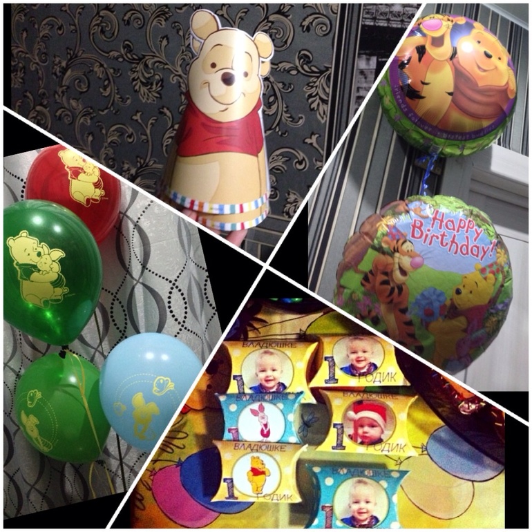 Нам годик с Винни)