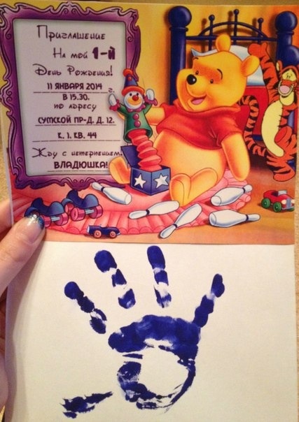 Нам годик с Винни)