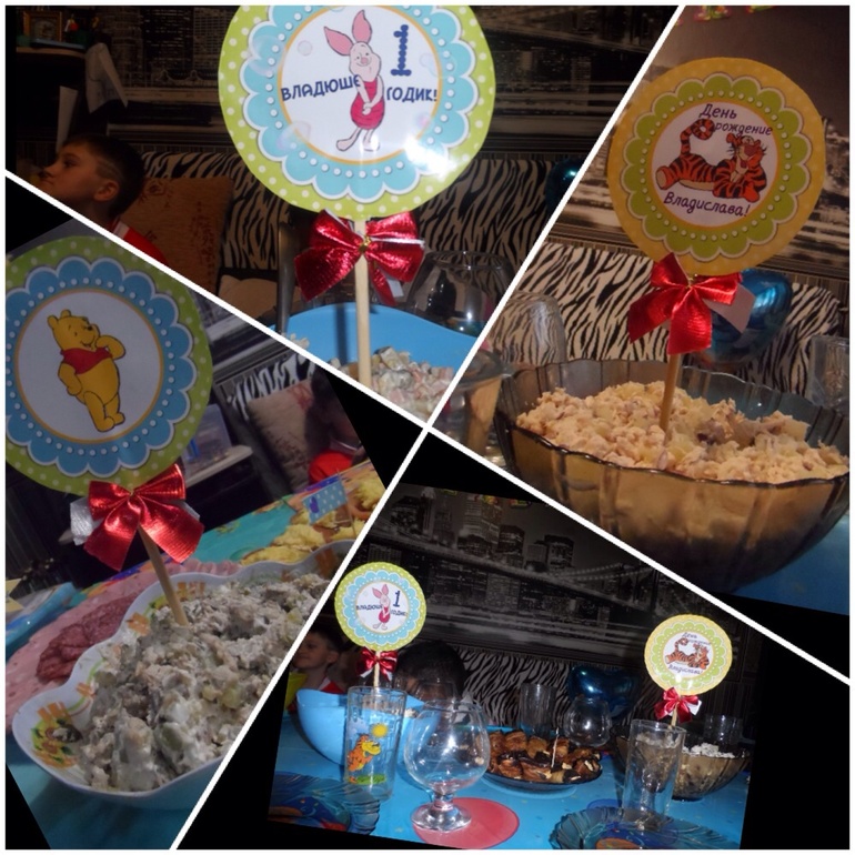 Нам годик с Винни)