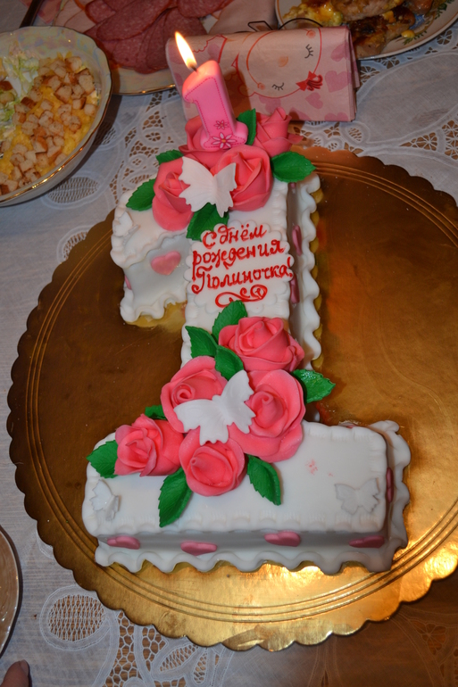 Празднование Дня Варения!