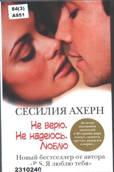 Книга прочитана, жду фильма!