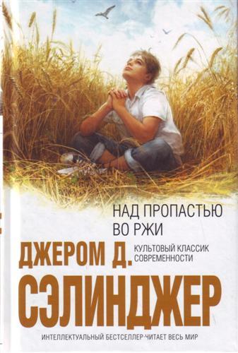 Может я разбалована была хорошими книгами...