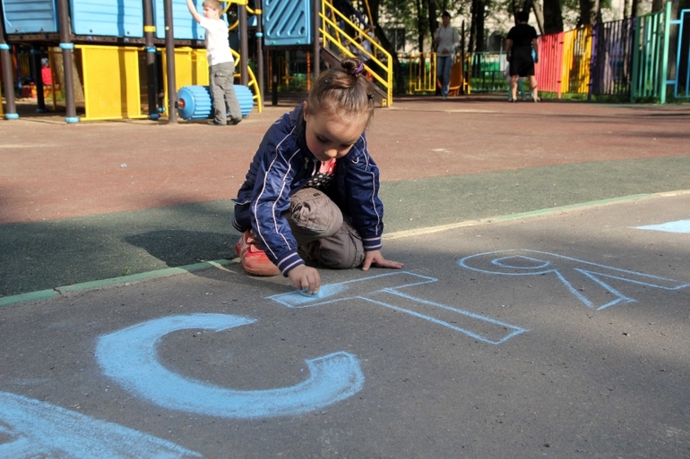 Вот и прошла весна... Наша ВЕСНА 2014