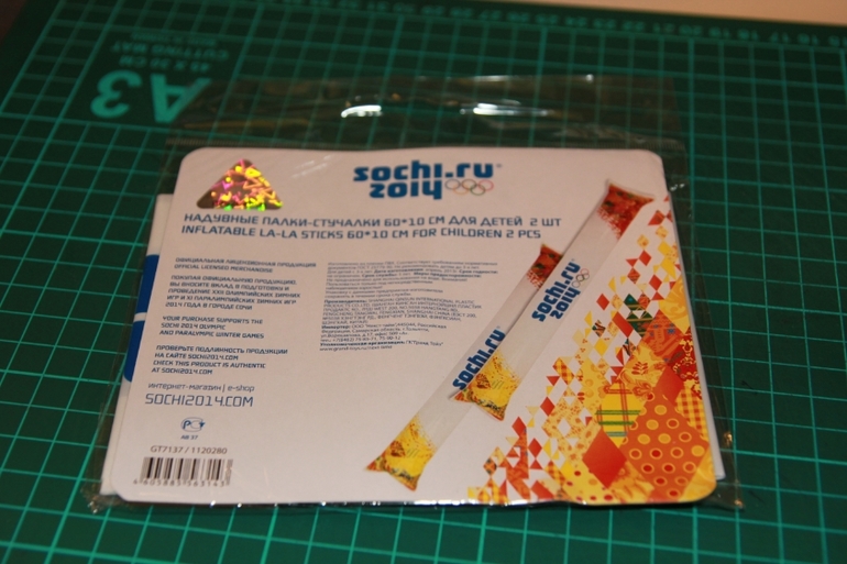 Наша Олимпиада СОЧИ 2014. Часть III