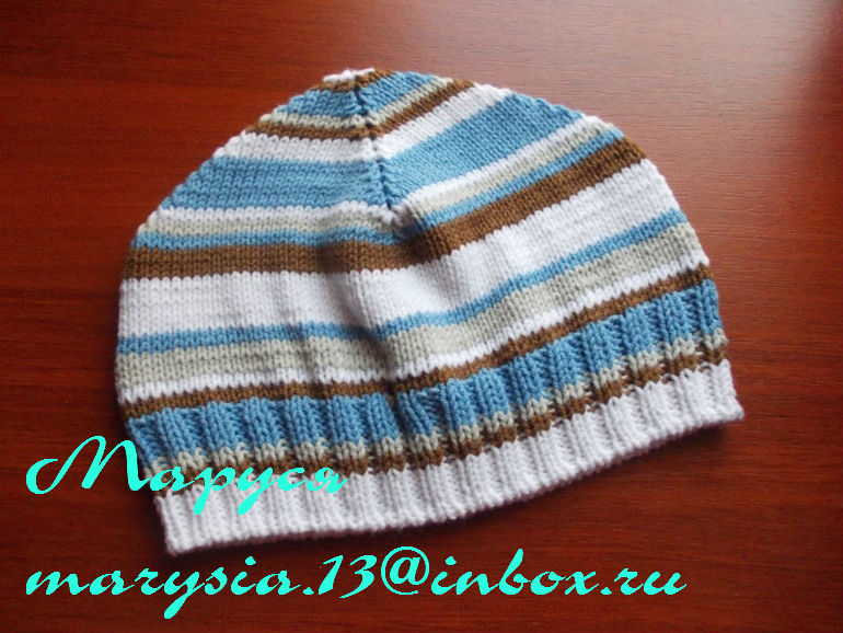 Для мальчиков