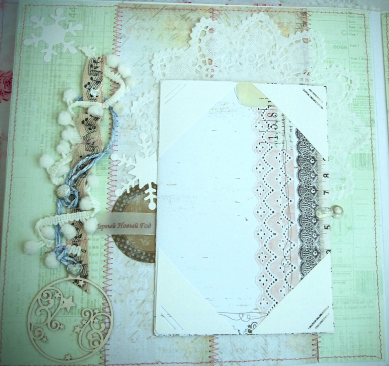 Альбом для Полины