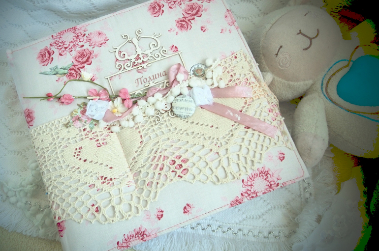 Альбом для Полины