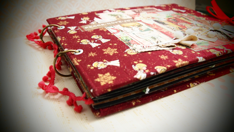 Зимний альбом