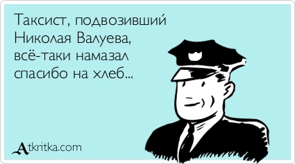 Аткрытка )))