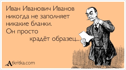 Аткрытка )))