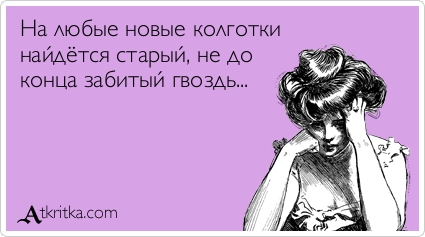 Аткрытка )))