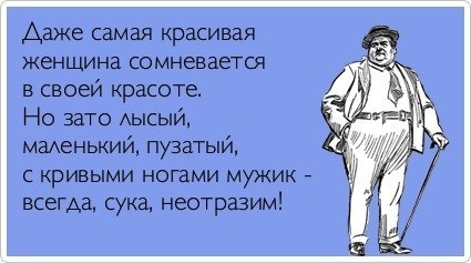 Аткрытка ))