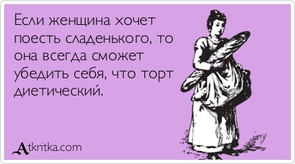 Аткрытка )))
