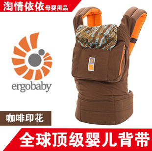 ЭРГОРЮКЗАКИ