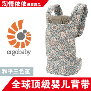 ЭРГОРЮКЗАКИ