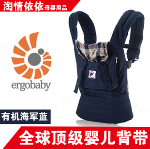 ЭРГОРЮКЗАКИ