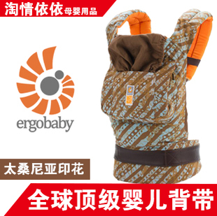 ЭРГОРЮКЗАКИ