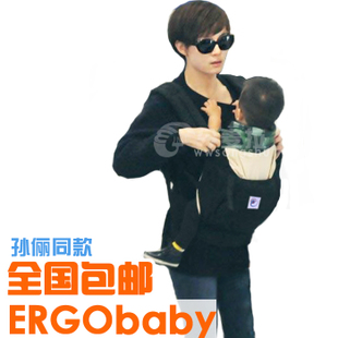 ЭРГОРЮКЗАКИ