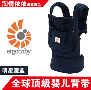 ЭРГОРЮКЗАКИ