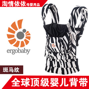 ЭРГОРЮКЗАКИ