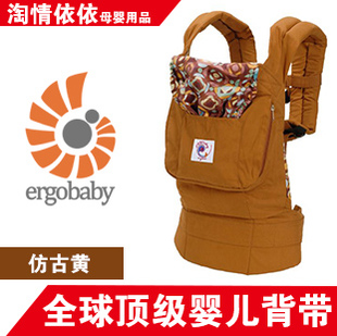 ЭРГОРЮКЗАКИ