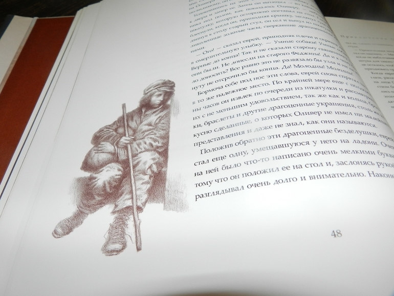 Приключения Оливера Твиста Ч.Диккенс - еще одно сокровище в нашу колекцию