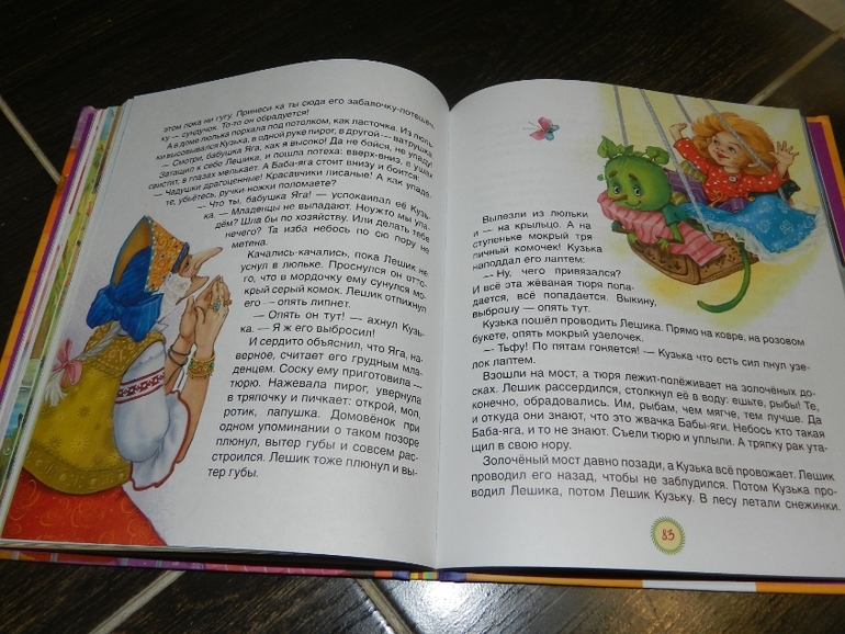 Наши книжные хиты)))))