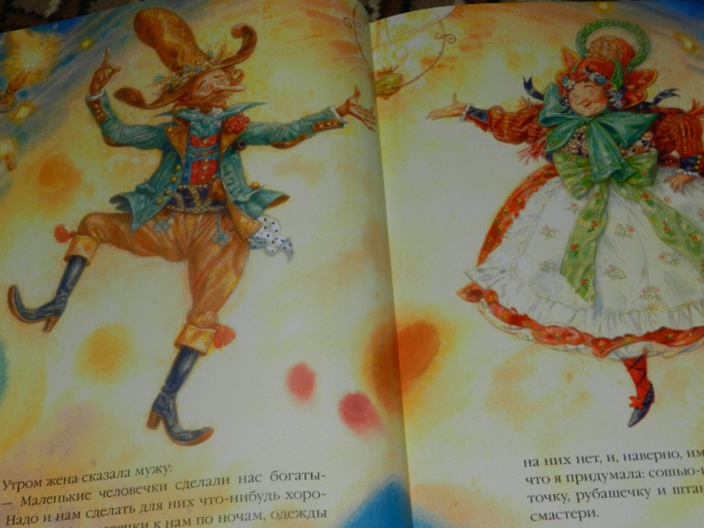 Новогодние подарки начало))))))))