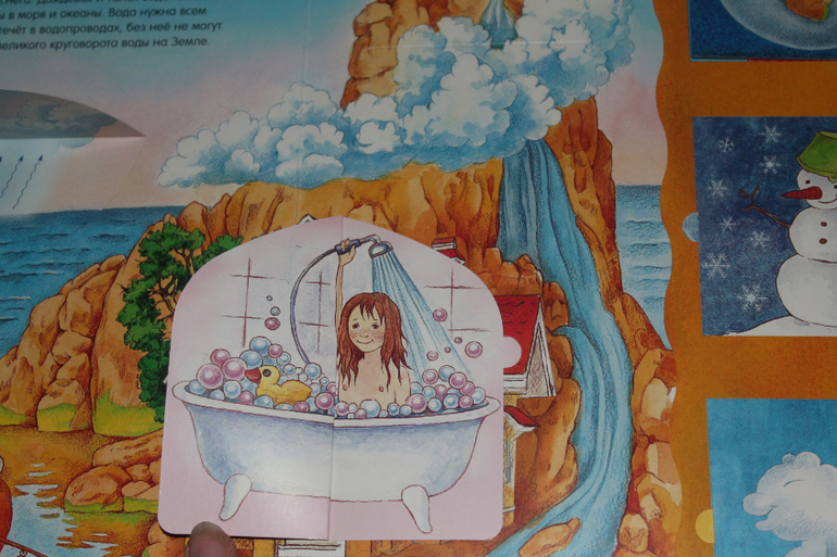 Просто восторг