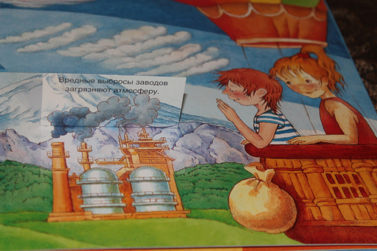 Просто восторг