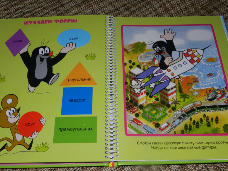 очередной хвастик)