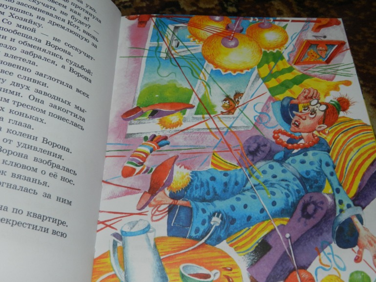 пару кило счастья))))))))