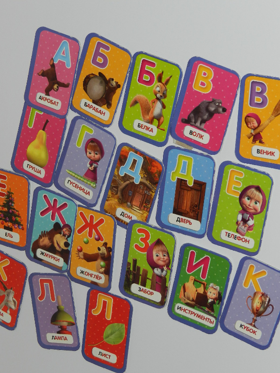 Интересный вариант для запоминания алфавита))))))