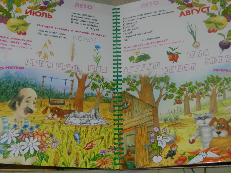 обнавленный большущий хваст)))))))))))))))))))))