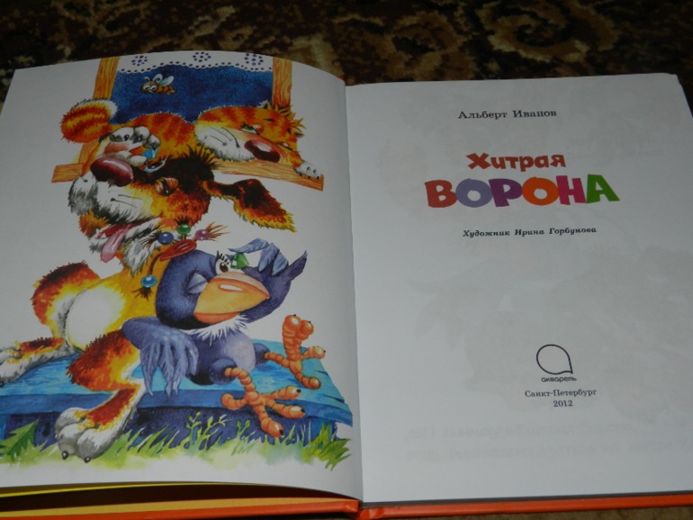 пару кило счастья))))))))