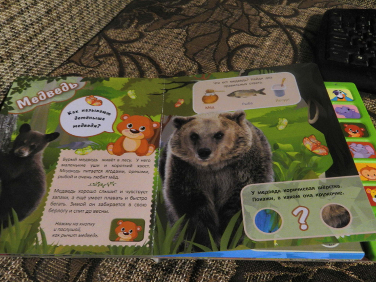 Спешу похвастаться)