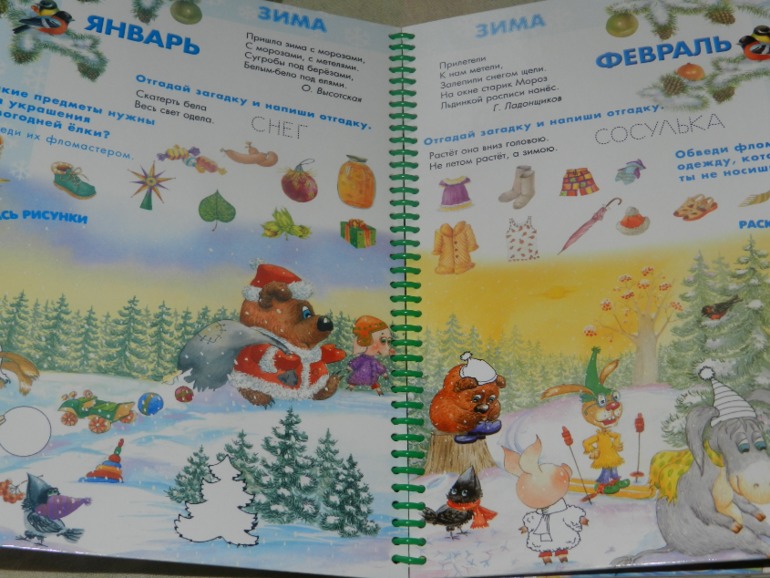 обнавленный большущий хваст)))))))))))))))))))))