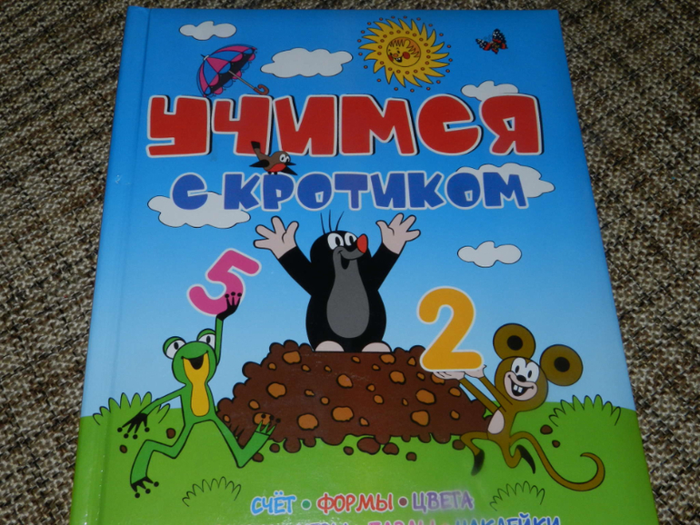 очередной хвастик)