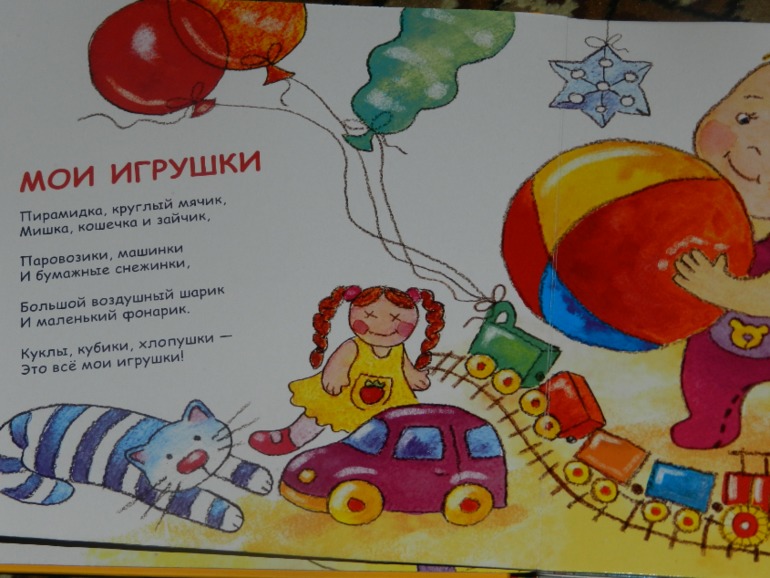 Книги Вареника часть 2 ХВАСТАЮСЬ