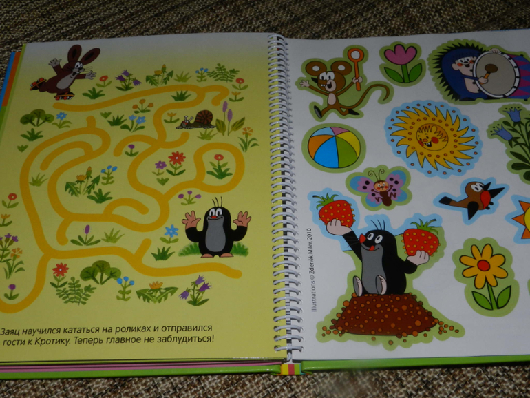 очередной хвастик)