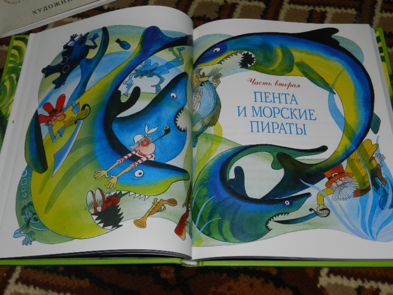 пару кило счастья))))))))