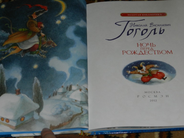 Новогодние подарки начало))))))))