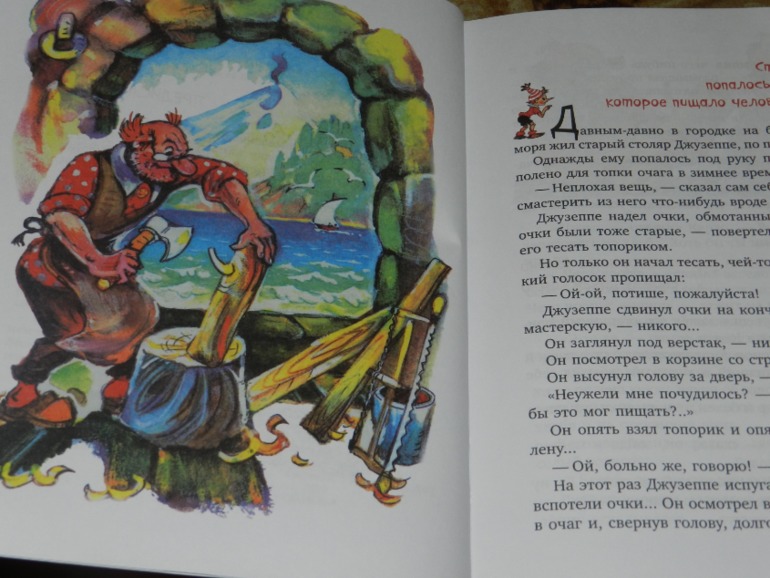 пару кило счастья))))))))