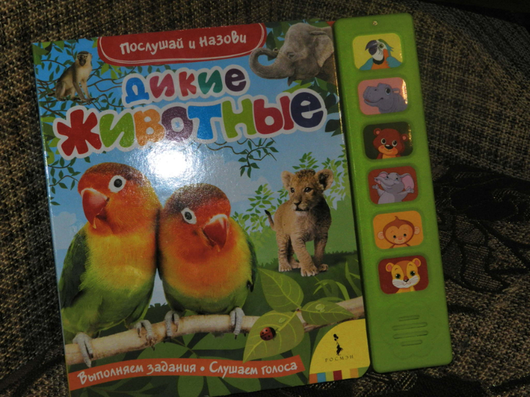 Спешу похвастаться)